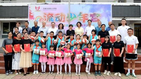 IYC_ElementarySchool.jpg