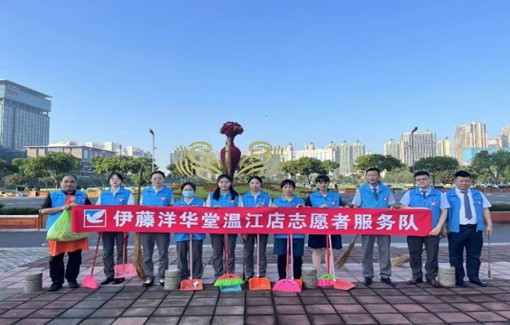 IYC_Volunteers2.jpg
