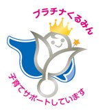 platinumKURUMINplus.jpg