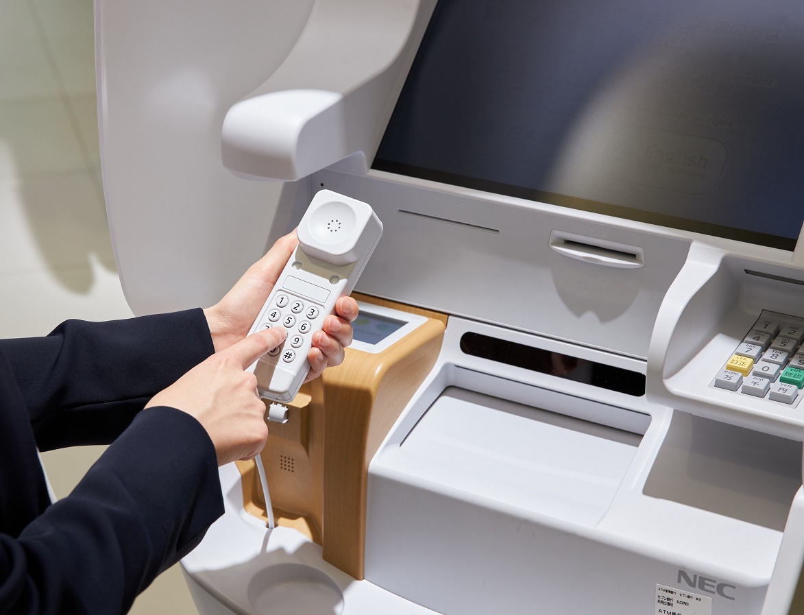 ATM_phone.jpg